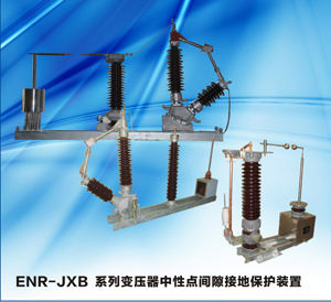 ENR-JXB׃c(din)g϶ӵرo(h)b