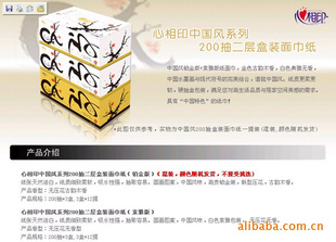 ӡ ЇLϵ200Ӻb 3