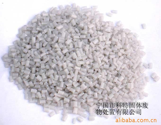 大量LDPE廢塑料顆粒