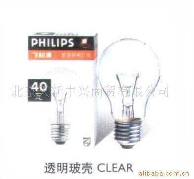 wͨ25W/40W/60W