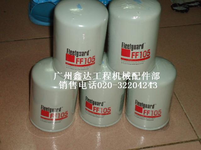 弗列加代理商-純正弗列加FF105柴油濾芯