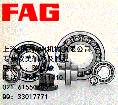  FAGSУINASУGMNS
