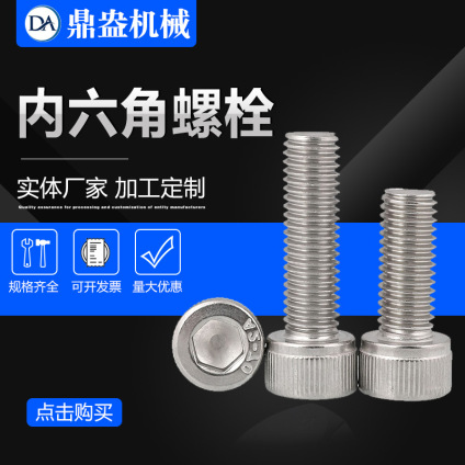 304P䓈A^˨ M3M4M6L֔Q^˨ҎRȫ