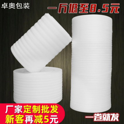 EPE 30cm50CM2ĭ޷Ĥ frb