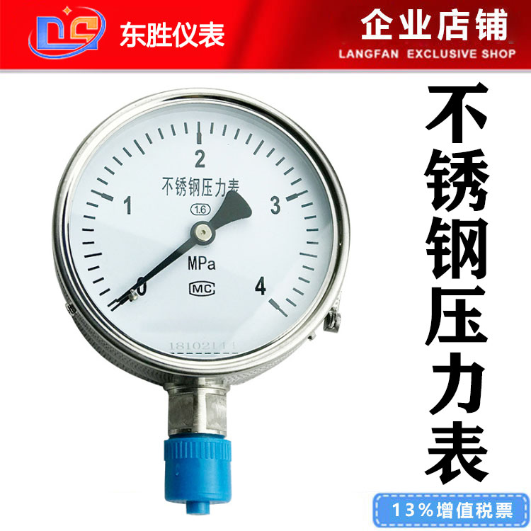 P䓉SֱNr 0-1.6MPa 304 316L |