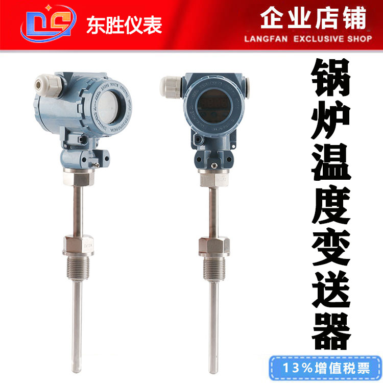 偠tض׃r4-20mA偠tضȂRS485