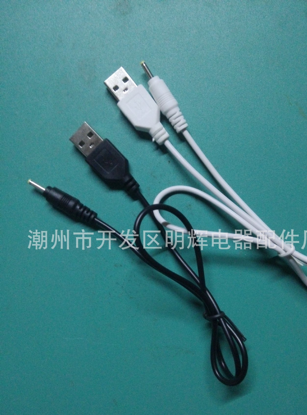 USBD(zhun)DC2.5