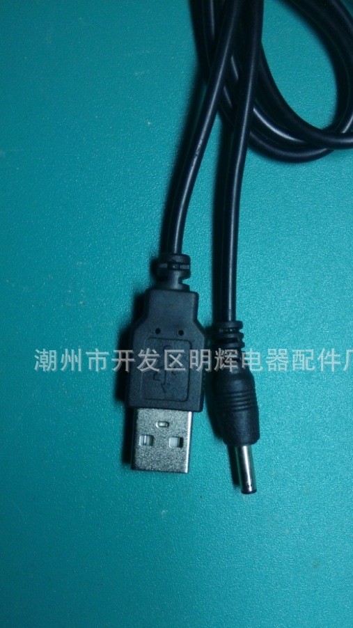 DC2.5늾