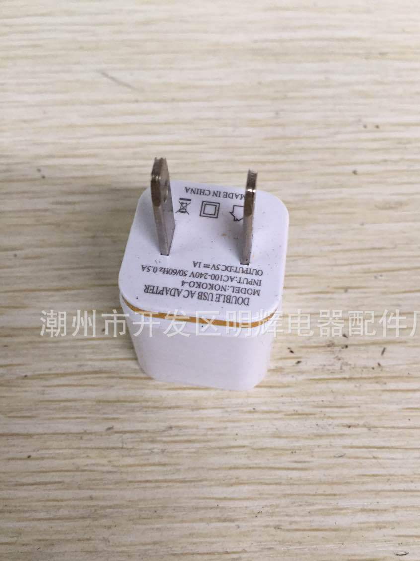 5V 