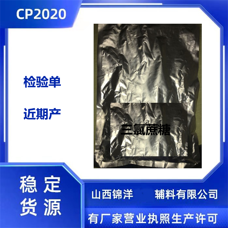 \oCP2020|(zh)(bio)(zhn)