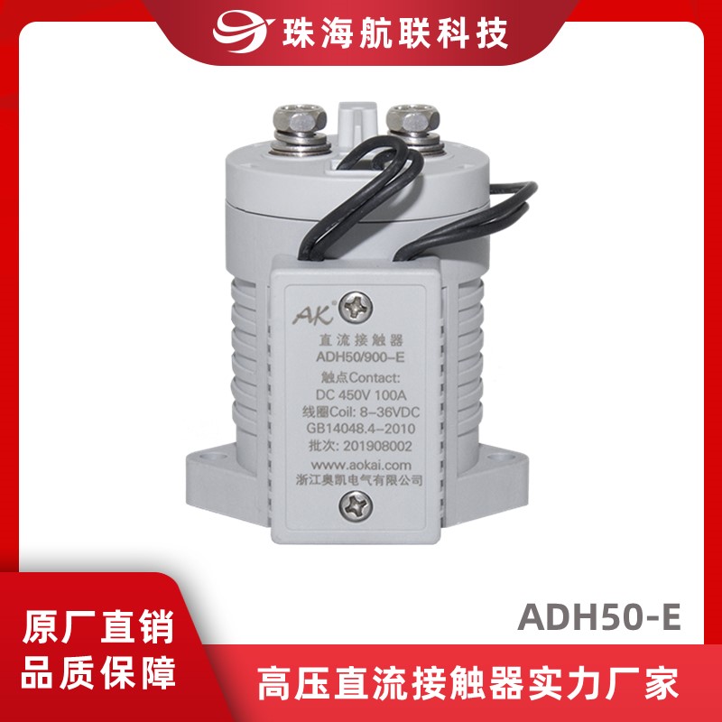 Ƽ-մɸ߉|-600A߉ֱ|ADH30A