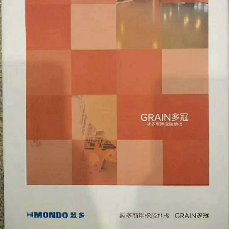 MONDOzذ