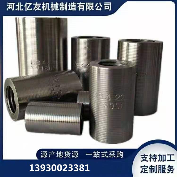 ӱ|䓽朽Ͳ20-25-22䓽ͲS