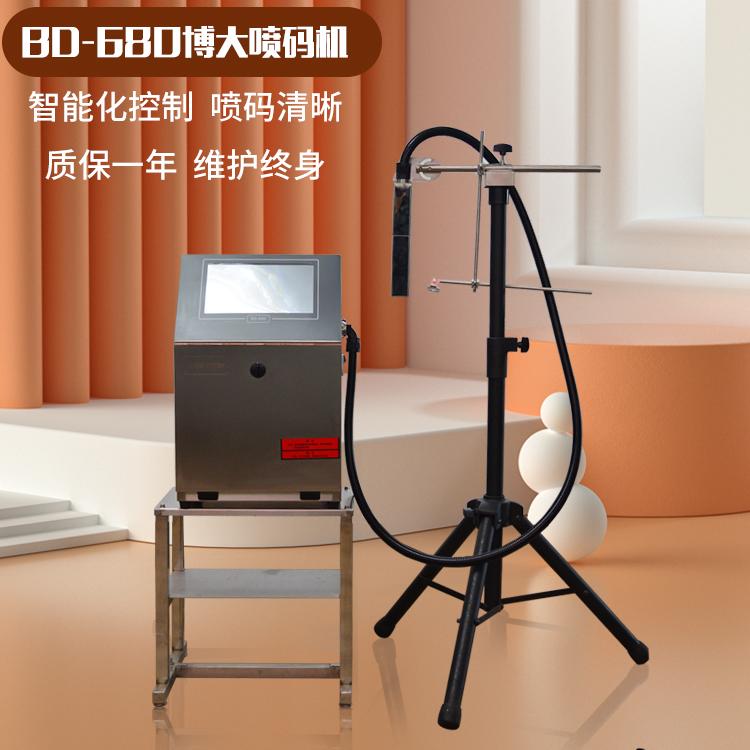 BD-680̶aC(j)-⇊aC(j)-ַaC(j)̖(ho)-(gu)