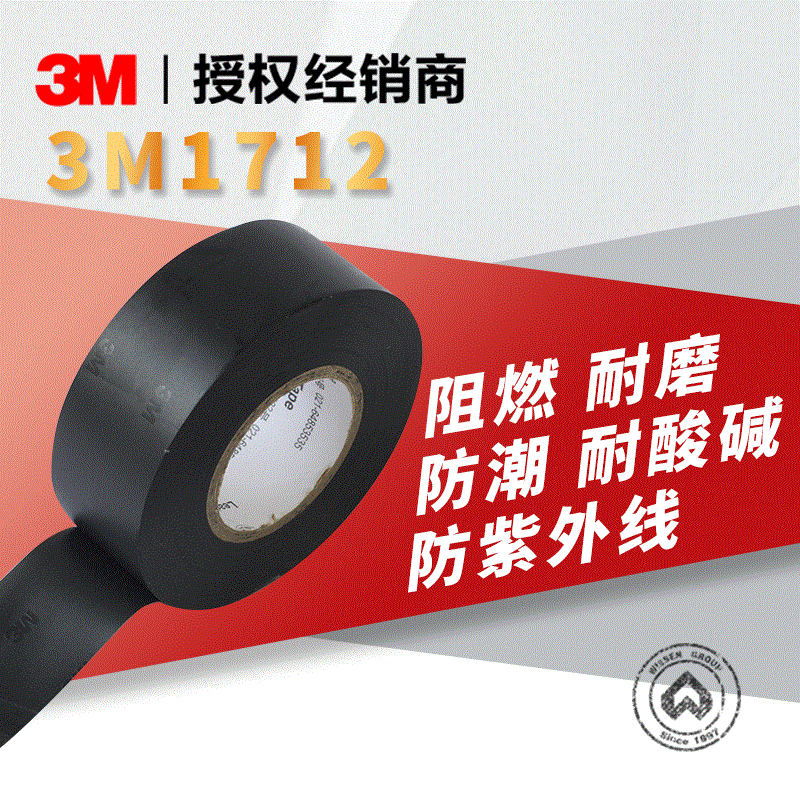 3M늹z늾|܇^ȼͨ^UL510