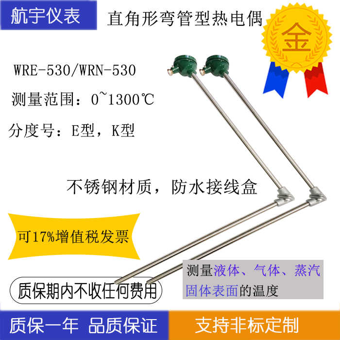 K͸ߜֱǟżWRN-530IÜضӋ0-1300ɶ͸ߜ͸g