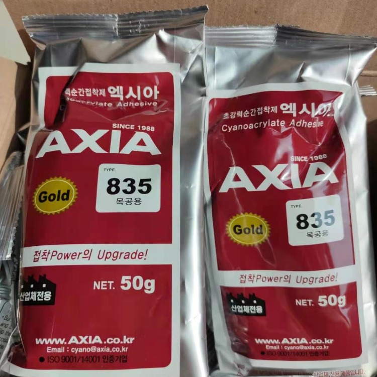 nAXIA835zˮ 50g/֧ nMľz835˲gz z