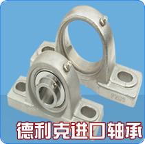 UC315S  90615MNSKS   NSKS
