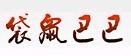 VݼݙCO޹˾