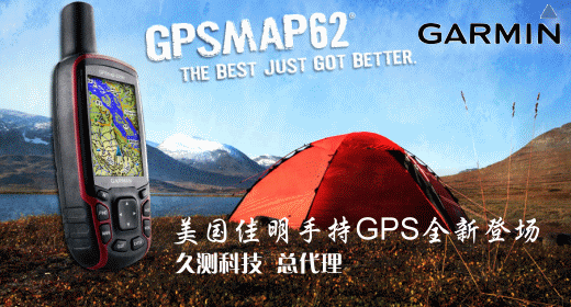 ˼-OӋ·fGPSMAP 62sֳ֌x