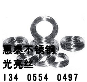 316LP䓾 316LP䓾ďS 316LP䓾ăr񣨻̩