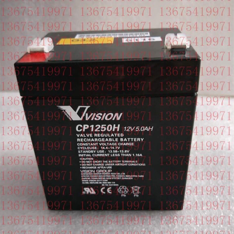 ԭb쿨IC˿ƹ늳VISION CP1250H 12V 5AH