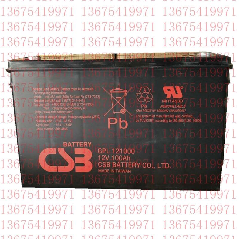 CSB So늳 GPL12100 12V100AH UPS늳 ̫ƿ