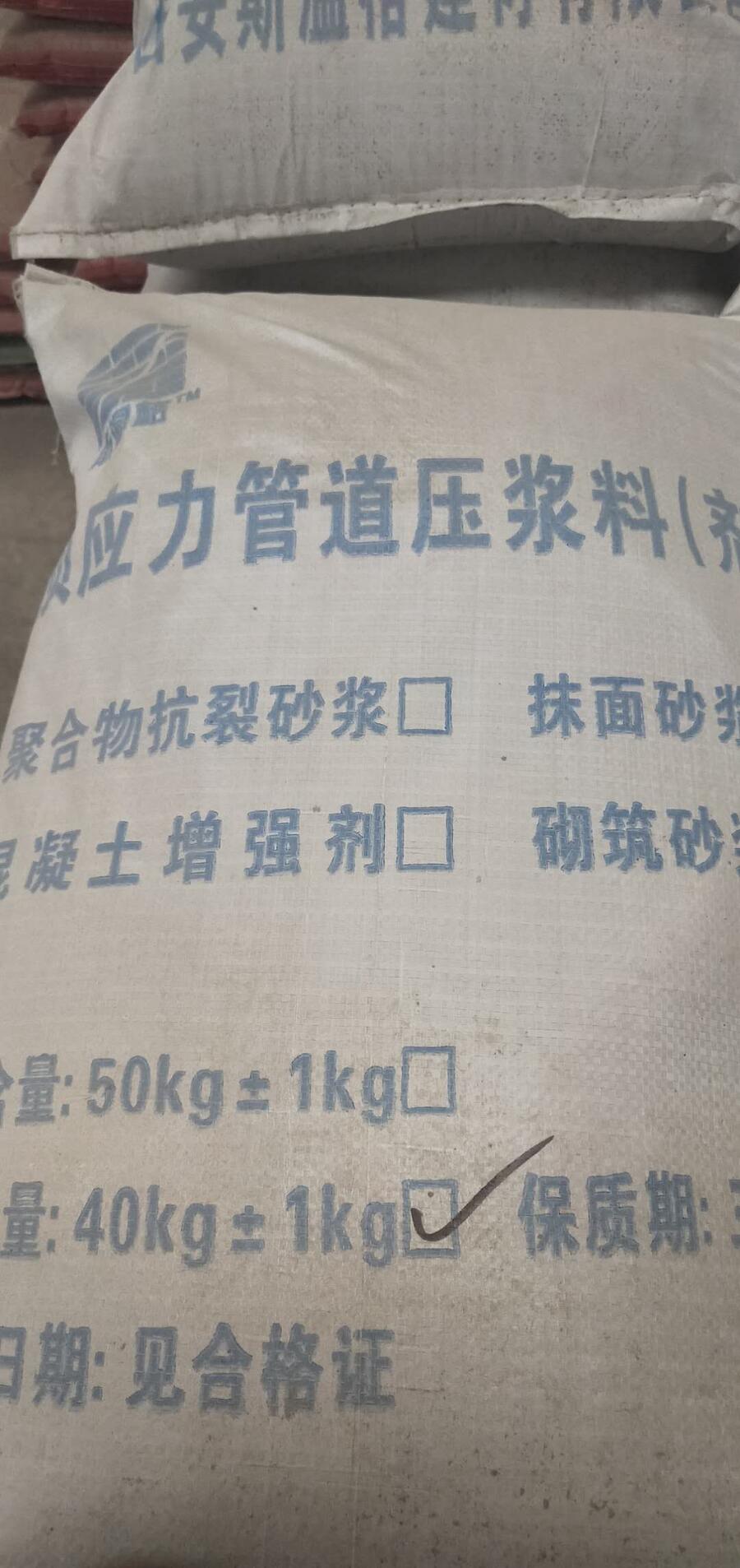 云南預(yù)應(yīng)力管道壓漿料