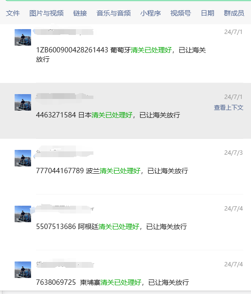̎DHLfPP