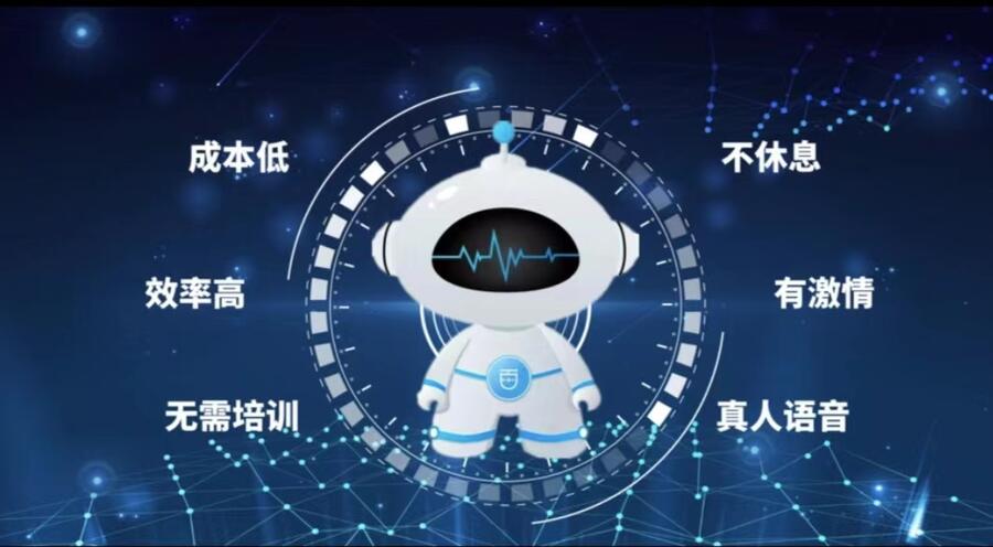 機器人打電話軟件拓客 抓住電銷的尾巴！