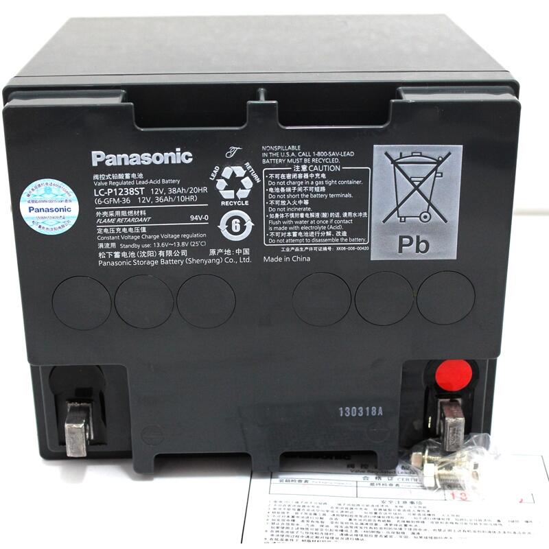 Panasonic12V38AH USo늳UPSԴLC-P1238ST