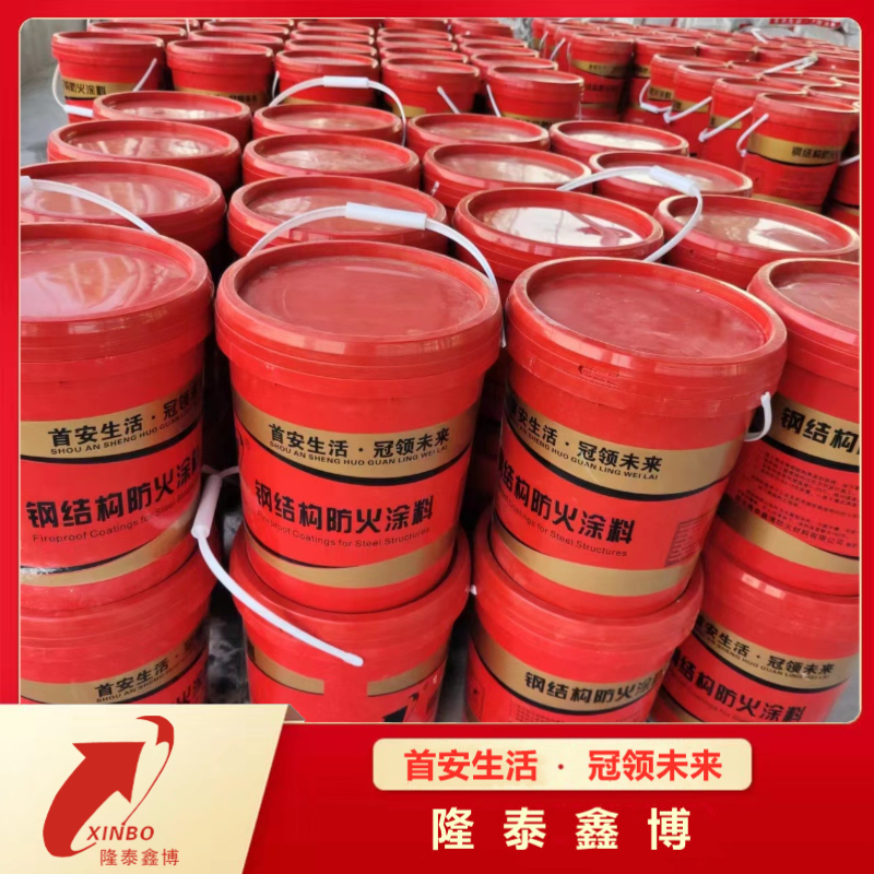 隆泰鑫博 室內膨脹型鋼結構防火涂料 性能穩定施工簡單 發貨及時
