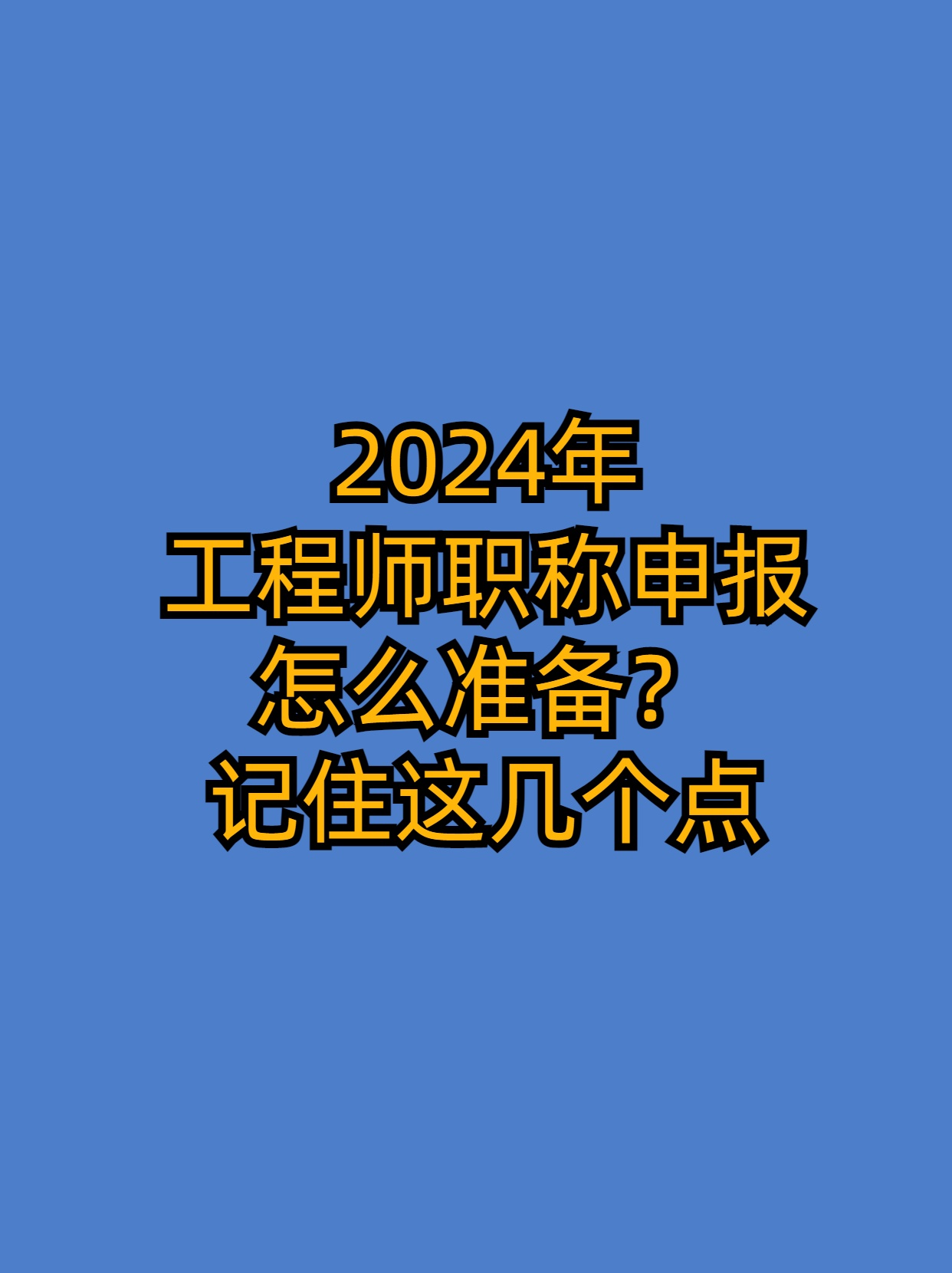 2024깤̎Qôʂ䣿ӛס@ׂc