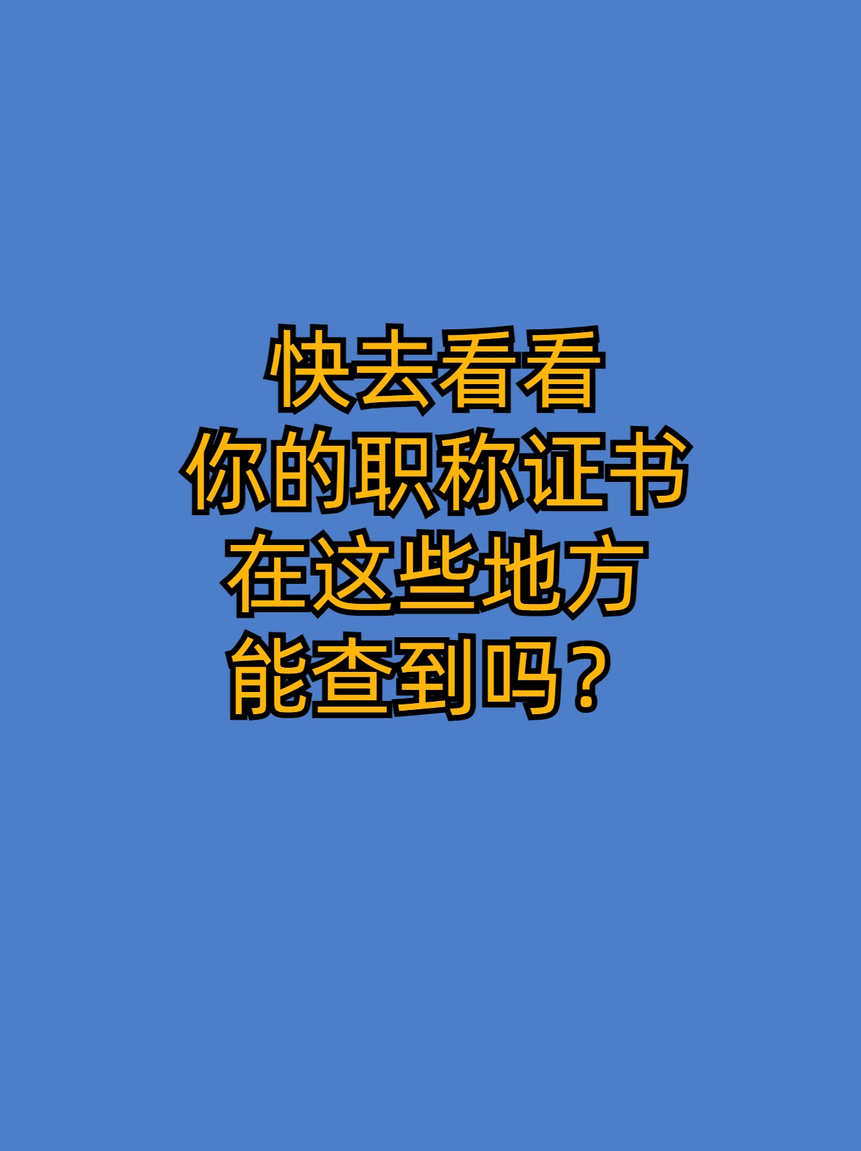 ȥQC@Щطܲ鵽᣿