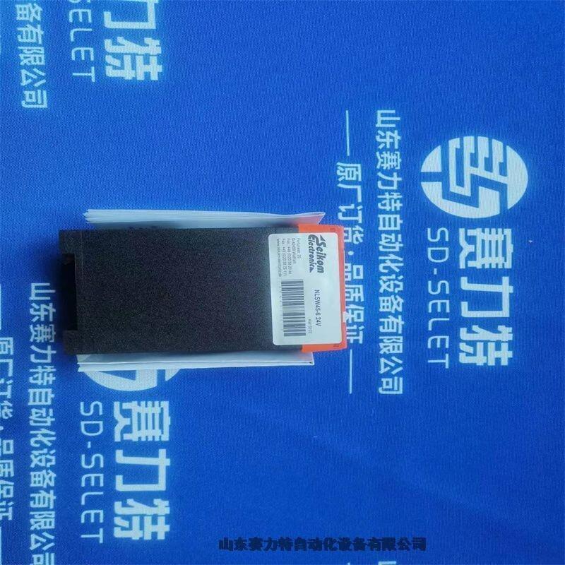 VESTA 늴yVCMS22S24-HP-EPDM