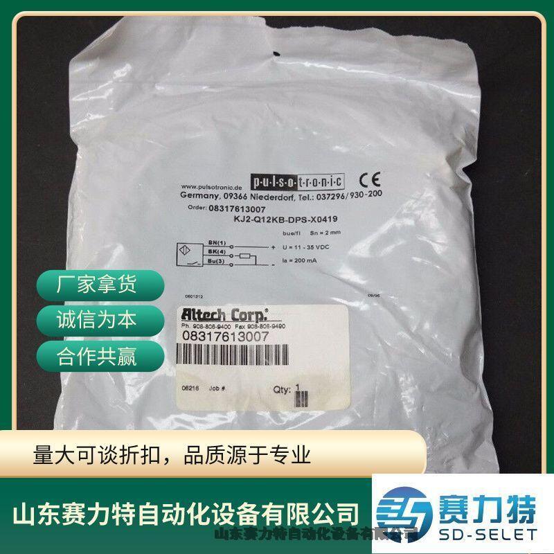 automationdirect|ZL-D2-CBL19-1