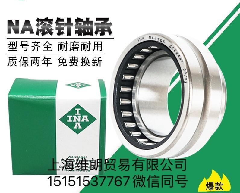 81113-TVS 81114-TVS 81115-TVS
