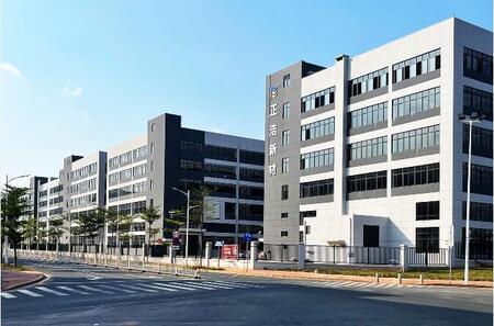 廣東正浩新材料科技有限公司