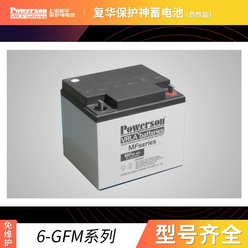 ӱ(f)A늳6-GFM-65EPSֱ