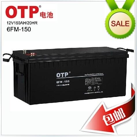 OTP늳12V150AH OTP 6FM-150 UPSgԴ 