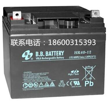 BB늳BP40-12 12v40ahUSo(h)yʽupsԴֱԭb