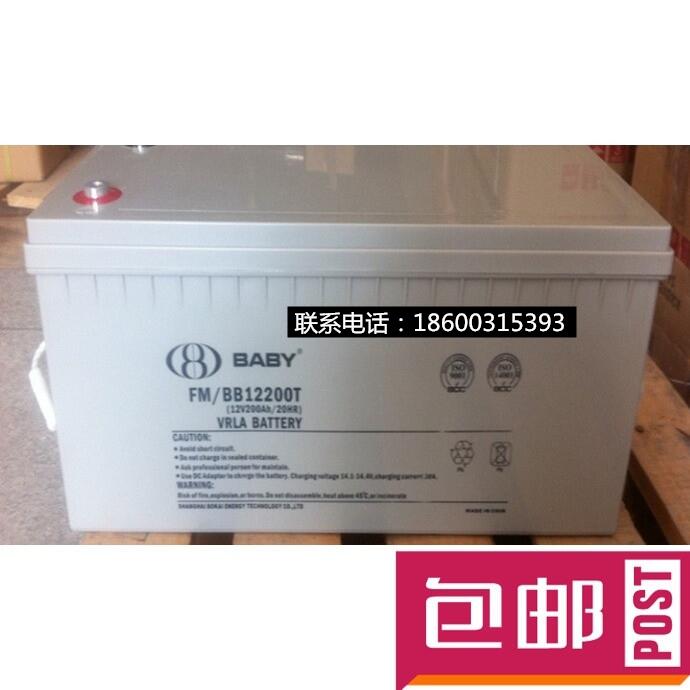 Ϻؐ늳FM/BB12200TSo(h)늳12V200AHֱUPS(zhun)
