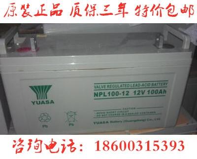 YUASA\NPL100-12늳12V100AH̫ͨӍUPS\EPSֱ