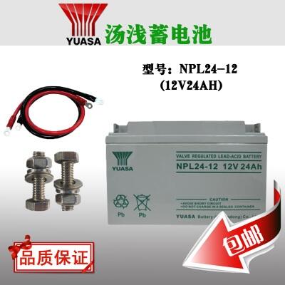 ԭbƷ\NPL24-12 12V24AHU늳 YUASA늳UPS