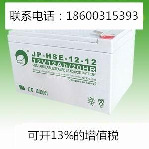 Ų늳12V12AHO(sh)JP-6-FM-12/T/JP-HSE-1