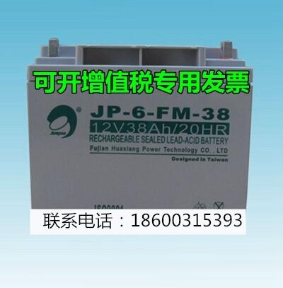 Ų늳12V38AH JP-6-FM-38ֱEPSCUPSԴJP-H