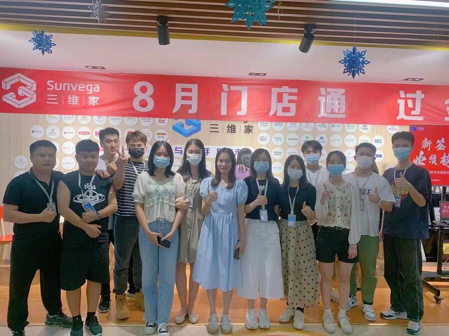 三維家電話400電話-三維家官方座機電話