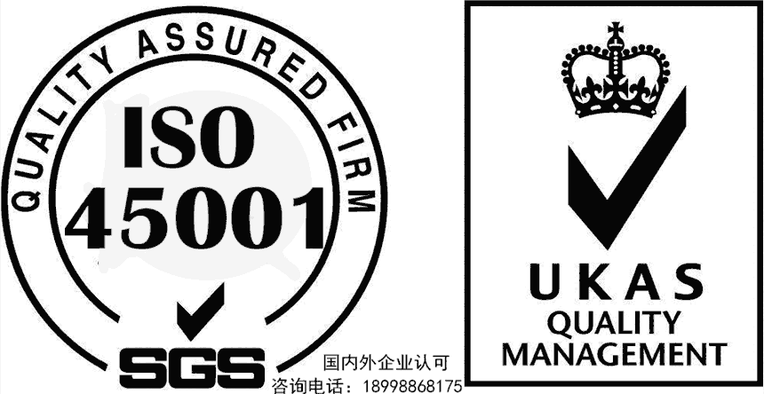 ISO45001J(rn)CҪãJ(rn)ClɼӼ̎