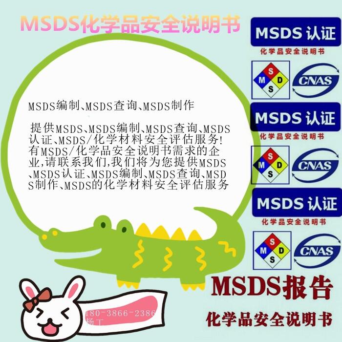 ꖽКWMSDSJ(rn)C,HMSDSJ(rn)C λ