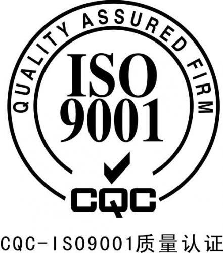 ISO9001|(zh)wϵJ(rn)Cʲô